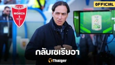 เนสต้า มอนซ่า