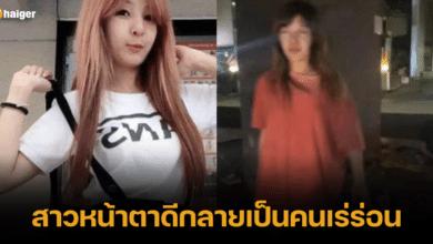 A good-looking girl becomes a homeless person