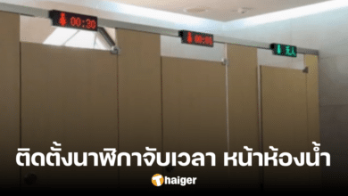 A timer was discovered in the women's toilet in a scenic spot in Shanxi! She shrank like a public execution