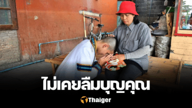 บัณฑิตหนุ่ม กราบตักป้าเจ้าของวิน