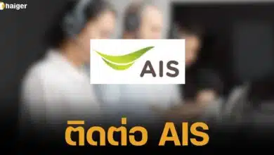 AIS contact information (1)