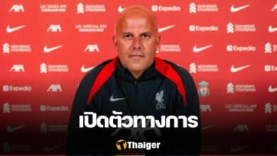 ลิเวอร์พูล อาร์เน่อ สล็อต