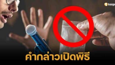 Activity opening statement Anti-Drug Day 2024 according to the principles of the ceremony