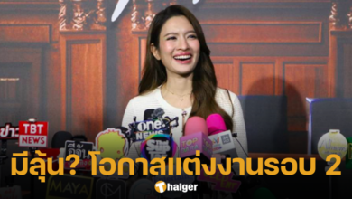 Aff said about 2nd wedding