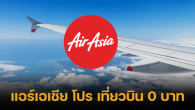 AirAsia Promotion 0 baht