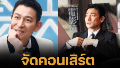 Andy Lau concert Malaysia 24-27 10 67 (1)