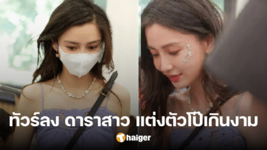 Angelababy Criticized for Revealing Dress at School Event