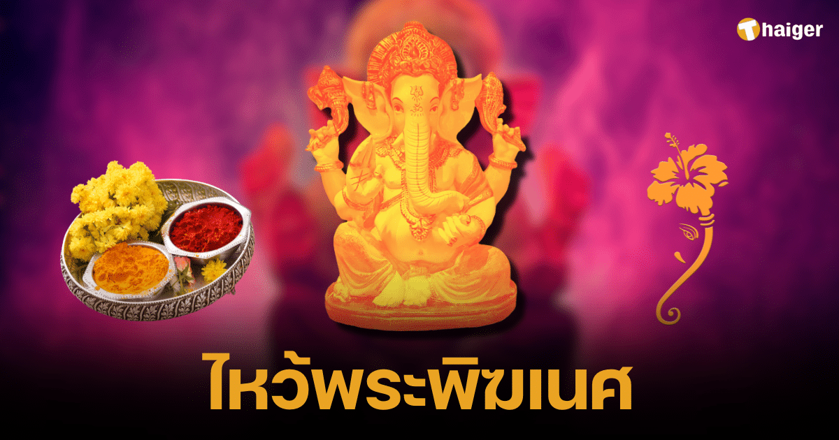 Angkarki Sankasati Chaturthi 2024 is an auspicious time to pray to Lord Ganesha