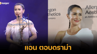 Anne Thongprasom clear drama driver not true