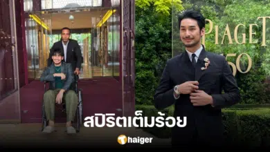 'Apo' had an accident, but he fought hard and rode in a wheelchair to attend a party from the famous brand Piaget.