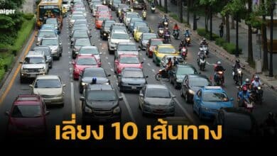 Avoid traffic jams