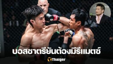 ตะวันฉาย โจ ณัฐวุฒิ