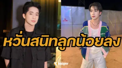 บิ๊ก ผู้ใหญ่บ้านฟินแลนด์