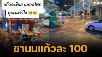 BOBA tea 100 baht Asoke
