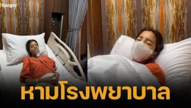 Baitoey Rsiam sick 67