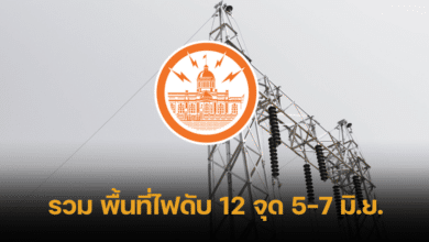 Bangkok light out 5-7 june 67