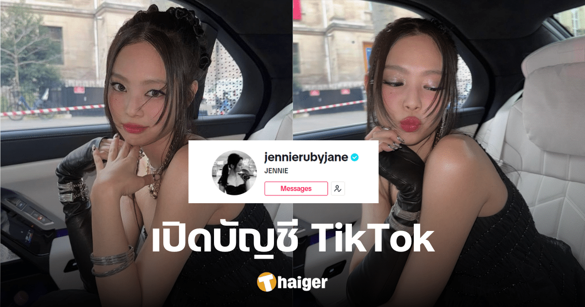 Blinks expect 'BLACKPINK's Jennie' to open a TikTok account and her followers will continue to increase.