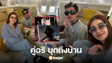 'Boo' invades in front of 'Jazz's house', posts threats, waits for retribution, not afraid even though the price for his arrest has been announced