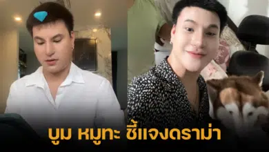 Boom Moo ka tha drama (1)