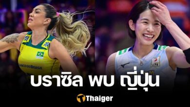 ถ่ายทอดสด บราซิล ญี่ปุ่น VNL 2024