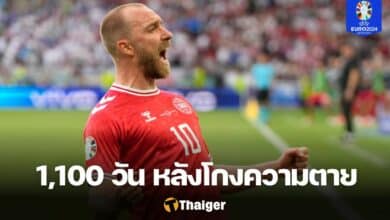 เอริคเซ่น