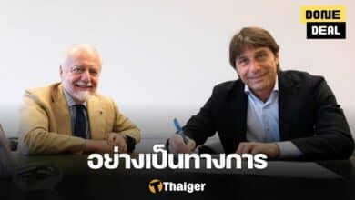 นาโปลี คอนเต้