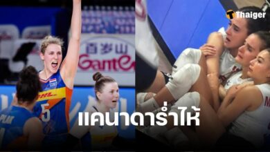 ผลวอลเลย์บอลแคนาดา เนเธอร์แลนด์