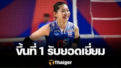 ชัชชุอร รับยอดเยี่ยม VNL 2024