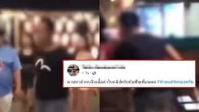แก๊งจีนฉุดสาวพีอาร์ ฟันมือเด็กเสิร์ฟ