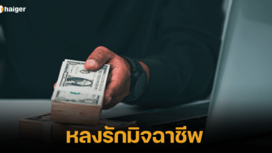 Chinese woman fall in love with scammer (1)