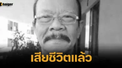 Condolences for Supasorn Mumdaeng, Ben 10 cartoon voice actor, has passed away