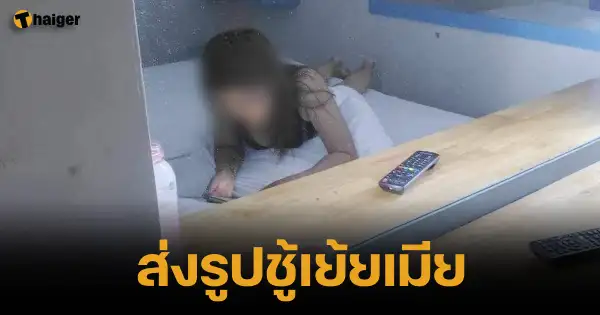 Cruel-hearted husband sends adultery photos to mock his wife While the child is seriously ill, netizens suggest filing for divorce
