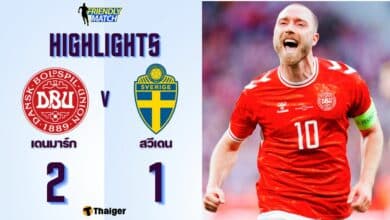 ผลบอลเมื่อคืนนี้ ฟุตบอลอุ่นเครื่องทีมชาติ เดนมาร์ก สวีเดน