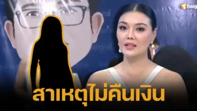 Dara P.Pla opens up about why she didn't return the money to _Lukmee Rasamee_, claiming to be a guarantor for a friend's debt