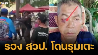 Deputy Superintendent was beaten and kicked