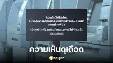 Discussion To withdraw money without using a card, you should not use the app in front of the kiosk, wasting the time of the person behind you.