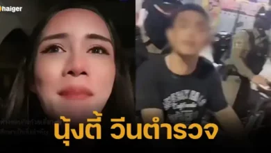 Drama_ Nuntee, two female influencers, live broadcasting with the police. Ask for a urine test after making an appointment with Yim Noom