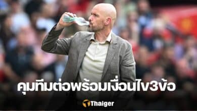 เอริค เทน ฮาก