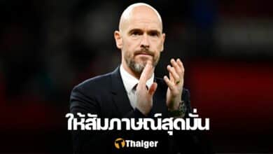 เอริค เทน ฮาก