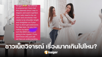 &#039;Entitled&#039; bridezilla orders bridesmaids to &#039;hit gym&#039; to fit into size 8 dresses for her wedding day