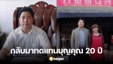 Female accountant gave 100 thousand to beggar, 20 years later was repaid 3.5 billion
