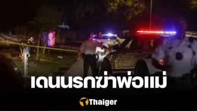 หนุ่มฟลอริด้า ฆ่าพ่อแม่