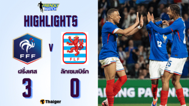 ผลบอลเมื่อคืนนี้ ฟุตบอลอุ่นเครื่องทีมชาติ ฝรั่งเศส ลักเซมเบิร์ก