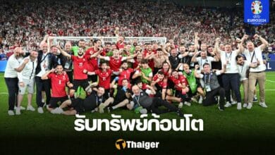 จอร์เจีย