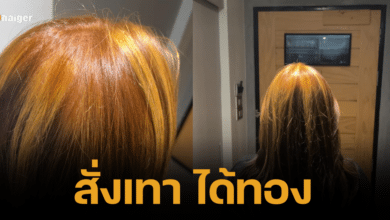 German tourist want dried grey get gold