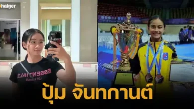 Get to know Pum Chantakarn, female boxer, cousin of Lisa, the first Thai K-1 champion