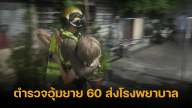 Good police take care an old lady 60