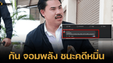 Gun Jom Phalang wins defamation case against Lalita Meesuk. Court orders 1 year in prison and fine of 100,000 baht