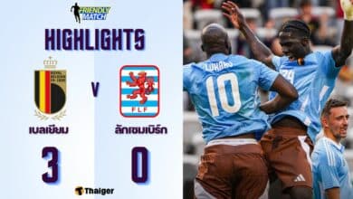 ผลบอลเมื่อคืนนี้ ฟุตบอลอุ่นเครื่องทีมชาติ เบลเยียม ลักเซมเบิร์ก