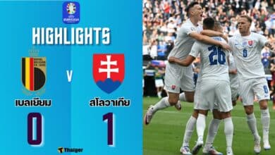 ผลบอลเมื่อคืนนี้ ยูโร 2024 เบลเยียม สโลวาเกีย